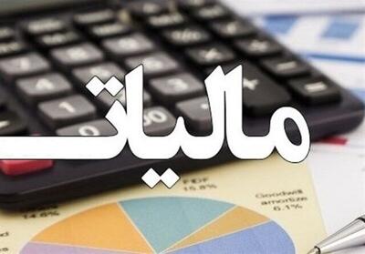 رشد بی سابقه ی درآمدهای مالیاتی دولت در سال1403