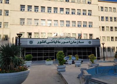 آخرین مهلت ثبت اعتراض مؤدیان اعلام شد