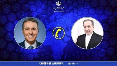 گفتگوی تلفنی وزیر امور خارجه با وزیر امور خارجه سوئیس