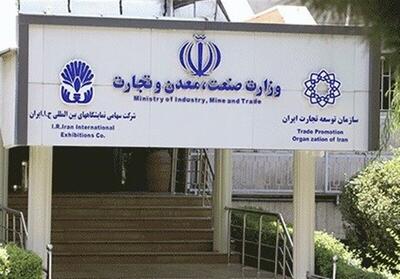 رشد ۲۲ درصدی صادرات به اوراسیا در ۳ ماهه امسال