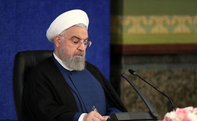 حسن روحانی یک پیام صادر کرد+ جزئیات