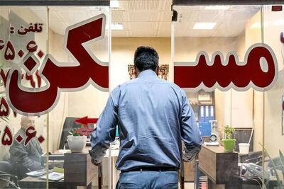 سقوط تاریخی قیمت مسکن/ خوش به حال خریداران شد