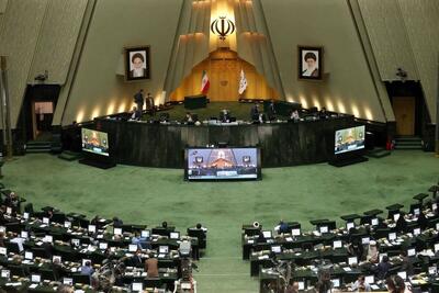 مجلس دوازدهم به کلیات لایحه حمایت از ایرانیان خارج از کشور رای داد