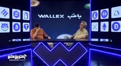 بغض به سبک ژوله؛ آموزش ویژه به امیرحسین قیاسی