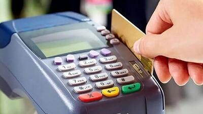 واریز 1/400/000 تومان یارانه شبانه برای این دهک ها | واریز کالابرگ دهک‌های پرداخت‌نشده طبق جدول بندی