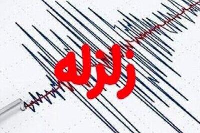 زلزله بامدادی ۵.۱ ریشتری در فاضل‌آباد گلستان