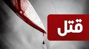 پرونده‌ی قتل خانوادگی/ پایان تلخ یک خیانت