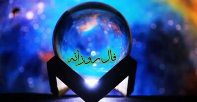 معرفی انواع فال‌های روزانه از حافظ تا تاروت و فال قهوه و فال چای