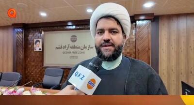 هم اندیشی بانوان مسئول هیئت های مذهبی با مدیرعامل منطقه آزادقشم