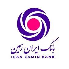 رونمایی از باما بانک ایران زمین به عنوان بانک محلات