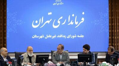 تأکید فرماندار تهران بر آمادگی کامل دستگاه‌ها در برابر تهدیدات
