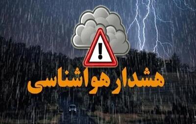 وضعیت هوای کردستان فردا دوشنبه ۳۰ تیر ۱۴۰۴ | پیش بینی آب و هوای کردستان در ۲۴ ساعت آینده + هواشناسی کردستان