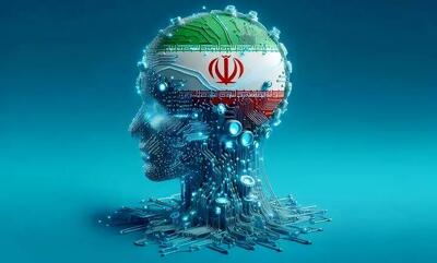 رتبه ایران در جهان هوش مصنوعی چند است؟