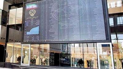 بورسی‌ترین استان‌های ایران کدامند؟