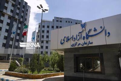 آغاز ثبت نام داوطلبان آزمون دکتری بدون آزمون ویژه استعدادهای درخشان دانشگاه آزاد