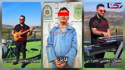 ببینید| حمله مسلحانه داماد به خانه مادر زن و قتل باجناق در ساری | 29 تیر 1404