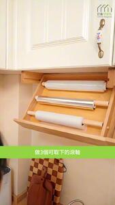 استفاده از فضای زیرکابینت
