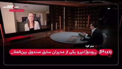 تحلیلگر مسائل بین الملل: حمله ترامپ به ایران، کشورها را به بمب اتمی متمایل کرد