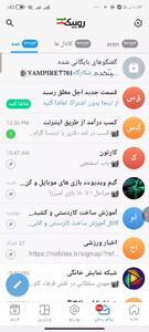 کسب درآمد از طریق روبیکا