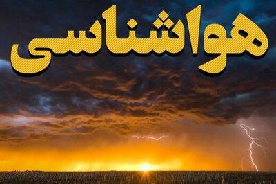 هشدار زرد هواشناسی: احتمال وقوع طوفان گرد و خاک در تهران