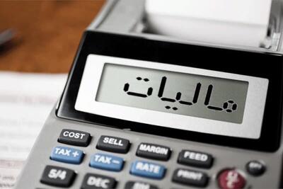 امکان اعتراض به آرای حل اختلاف مالیاتی تا ۷ مرداد فراهم شد