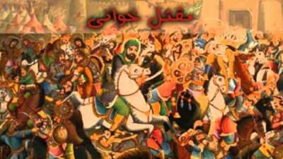 گزارشی مختصر و مفید از واقعه کربلا/ مقتل امام حسین (ع) «الطبقات الکبری»