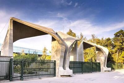 برگزاری نشست «دانشگاه، جامعه و جنگ»