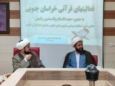 طرح «زندگی با آیه ها» کلان پروژه سازمان تبلیغات کشور