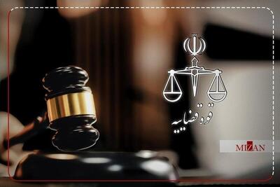 محکومیت انتظامی قاضی موجب پذیرش دعوای مطالبه خسارت به طرفیت وی قرار می‌گیرد؟