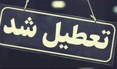 فوری/ استان تهران چهارشنبه اول مرداد تعطیل شد