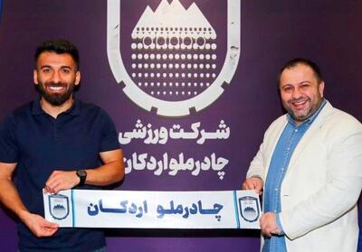 پیوستن به استقلال منتفی شد؛ قرارداد هادی حبیبی نژاد با چادرملو تمدید شد - پارس فوتبال