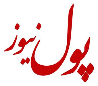 تاکید بر افزایش کیفیت ارائه خدمات بیمه ای