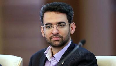 واکنش آذری‌جهرمی به اینترنت طبقاتی