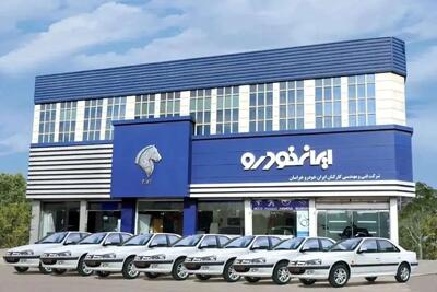 قیمت ظهرگاهی خودرو‌های ایران خودرو امروز یکشنبه ۲۹ تیر ۱۴۰۴ + جدول