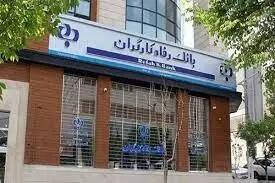 بازنشستگان و کارگران خواستار بازگشت بانک رفاه شدند