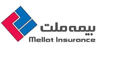 صدور مجوز بیمه مرکزی برای برگزاری مجمع عمومی بیمه ملت