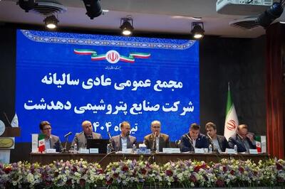 سودآوری چشمگیر «ومعادن» در سال ۱۴۰۳ / تمرکز بر پروژه‌های زودبازده برای بازدهی بیشتر سهامداران
