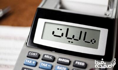 افزایش شوکه کننده درآمدهای مالیاتی دولت | دولت چقدر مالیات می‌گیرد؟