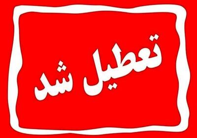 استان تهران اول مرداد ۱۴۰۴ تعطیل اعلام شد