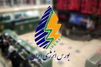 ثبت ارزش ۹.۴ هزار میلیارد ریالی در فروش روزانه