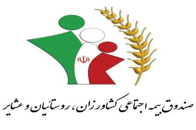 همسان سازی برای بازنشستگان صندوق روستایی در راه است