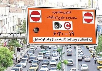 قیمت ورود به طرح ترافیک ۴۹۲ هزارتومان شد