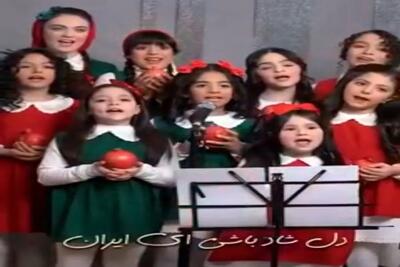 آواز اصیل؛ دختران سرزمینمون جوری برای ایران میخونن که قلب و روحت میشه وطن