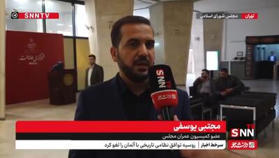 مجتبی یوسفی: تفرقه‌افکنی در داخل کشور، بازی در پازل دشمنان است + فیلم