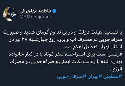 اکسیوس: اسرائیل با بمبارن سوریه، ترامپ را غافلگیر کرد
