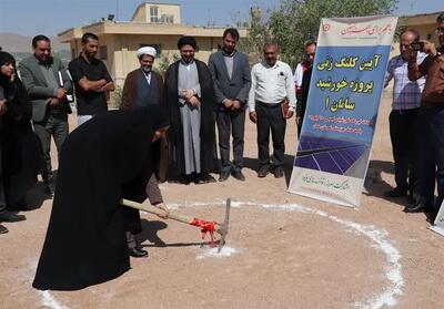 آغاز پروژه نیروگاه خورشیدی برای توانمندسازی مددجویان بهزیستی چهارمحال و بختیاری - تسنیم