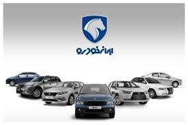 قیمت خودرو‌های ایران خودرو امروز دوشنبه ۳۰ تیر ۱۴۰۴ + جدول
