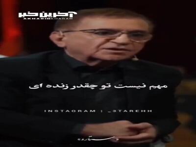 مهم این است چقدر زندگی می کنی