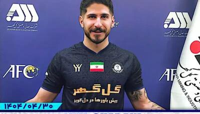 مدافع پرسپولیسی شاگرد مهدی تارتار شد