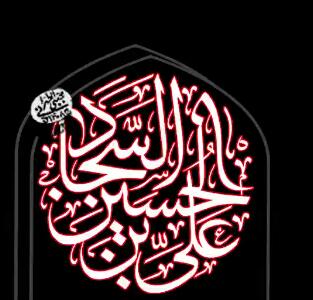 وداع با کربلا